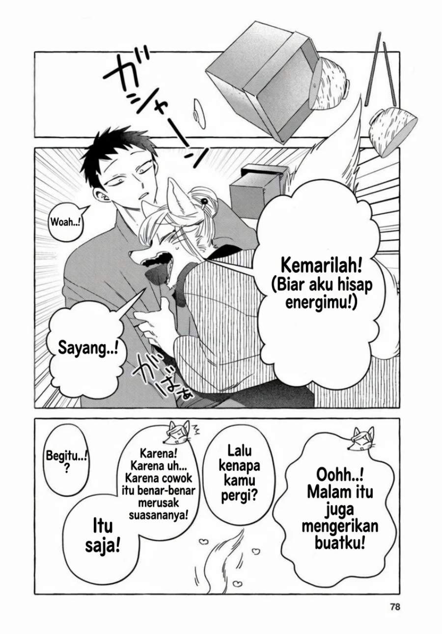 Komen Fuufu Chapter 13