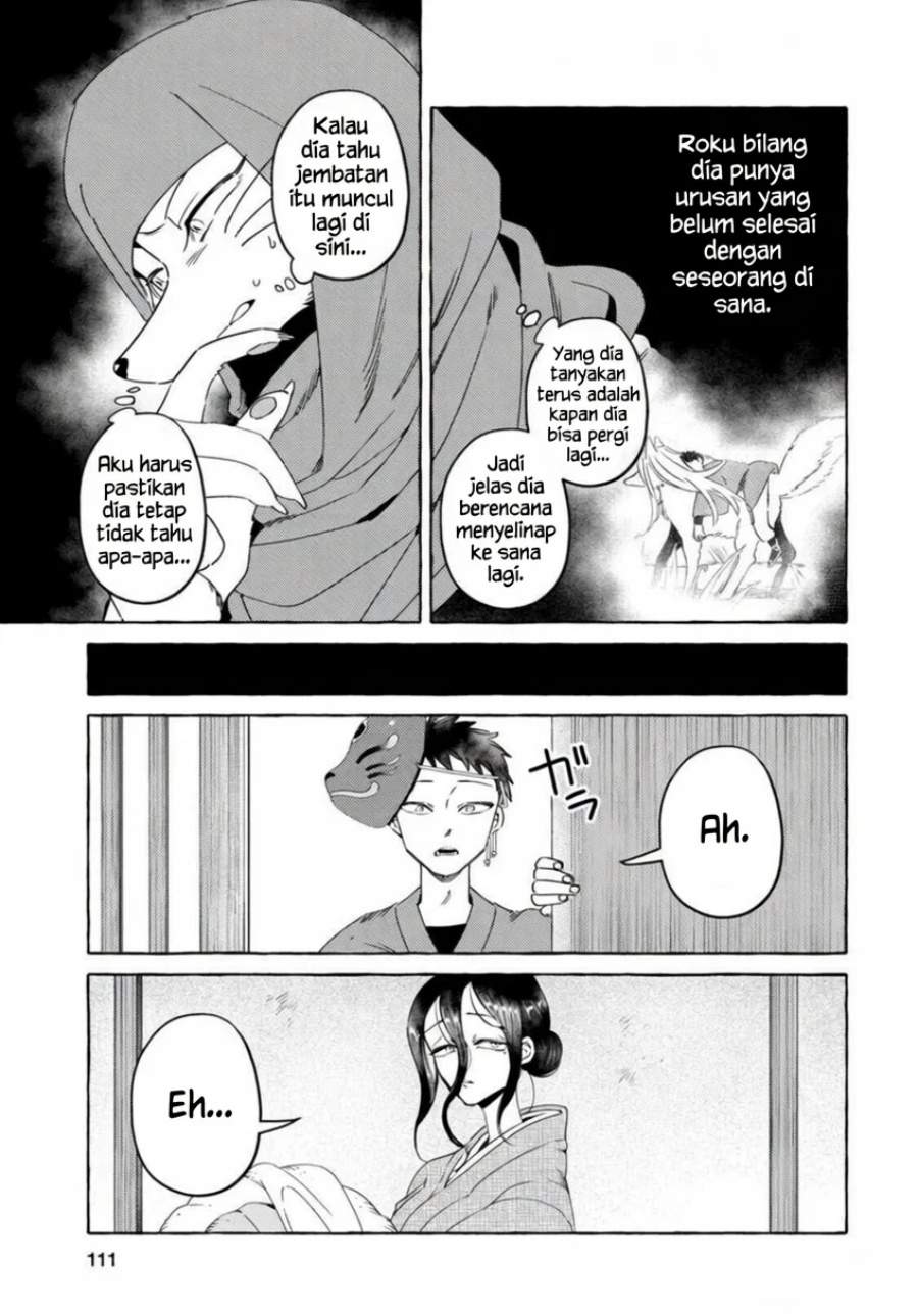 Komen Fuufu Chapter 15