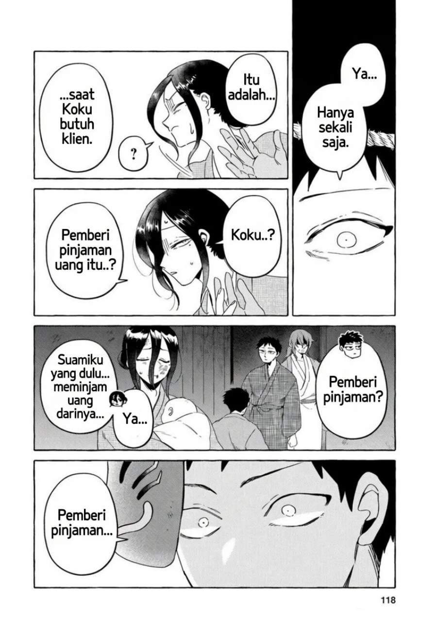 Komen Fuufu Chapter 15