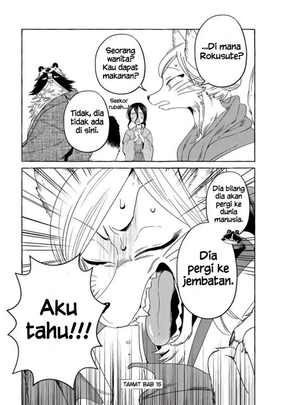 Komen Fuufu Chapter 15