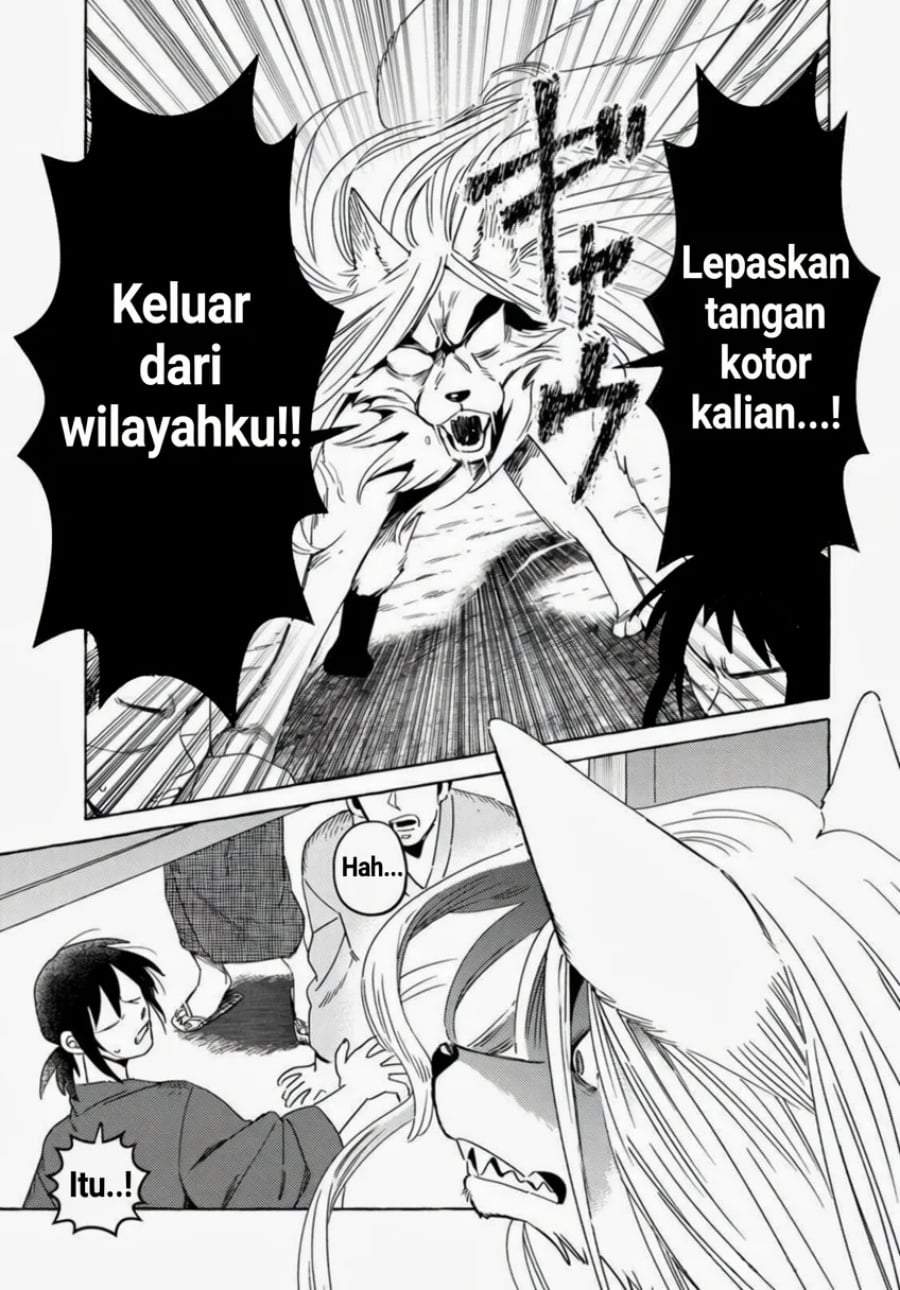 Komen Fuufu Chapter 16