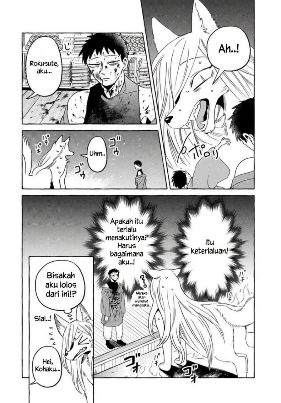 Komen Fuufu Chapter 16