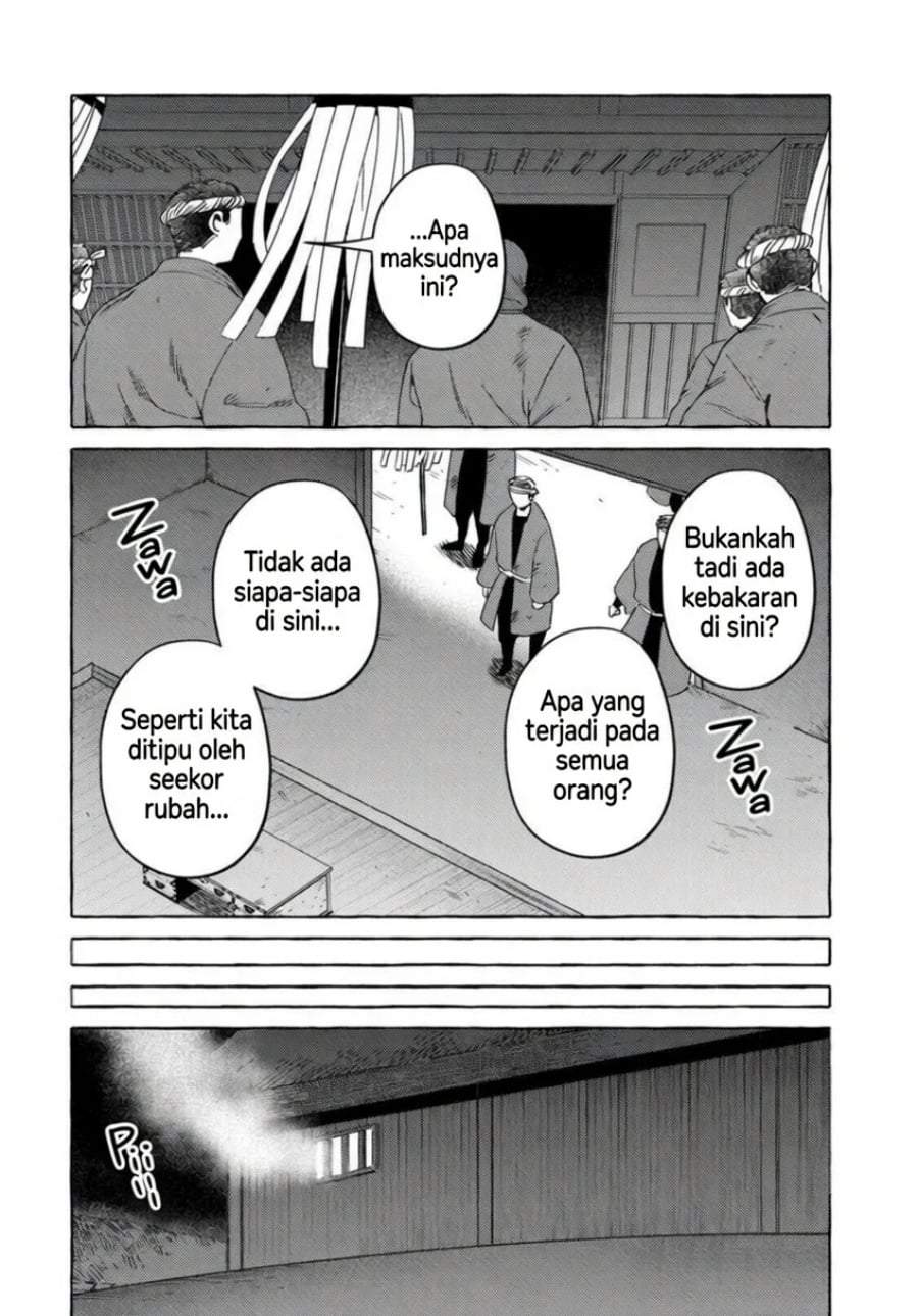 Komen Fuufu Chapter 16