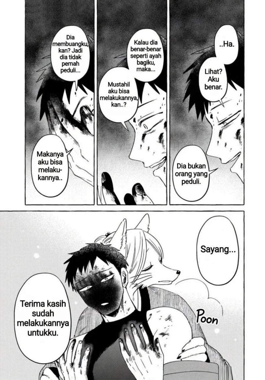 Komen Fuufu Chapter 16