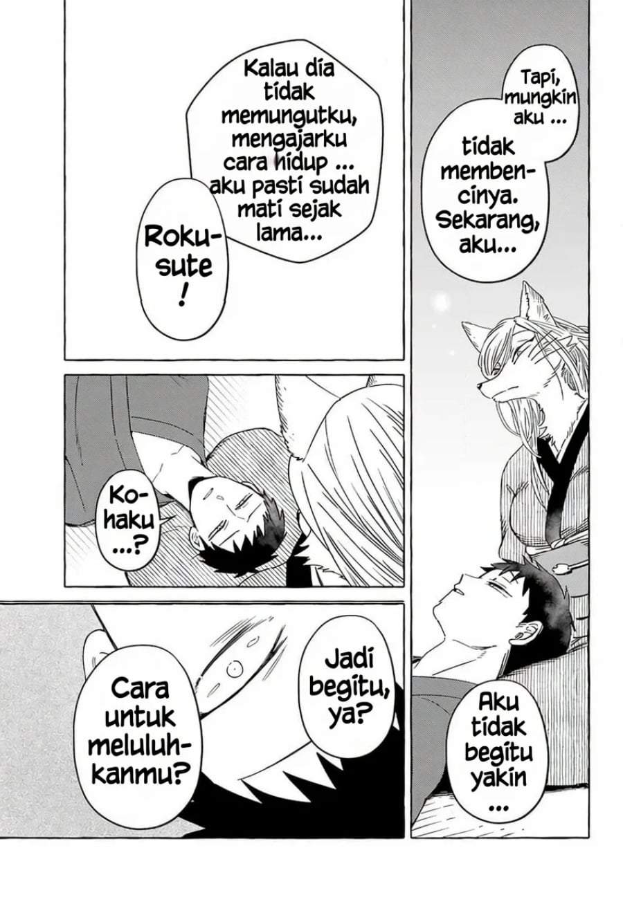 Komen Fuufu Chapter 17