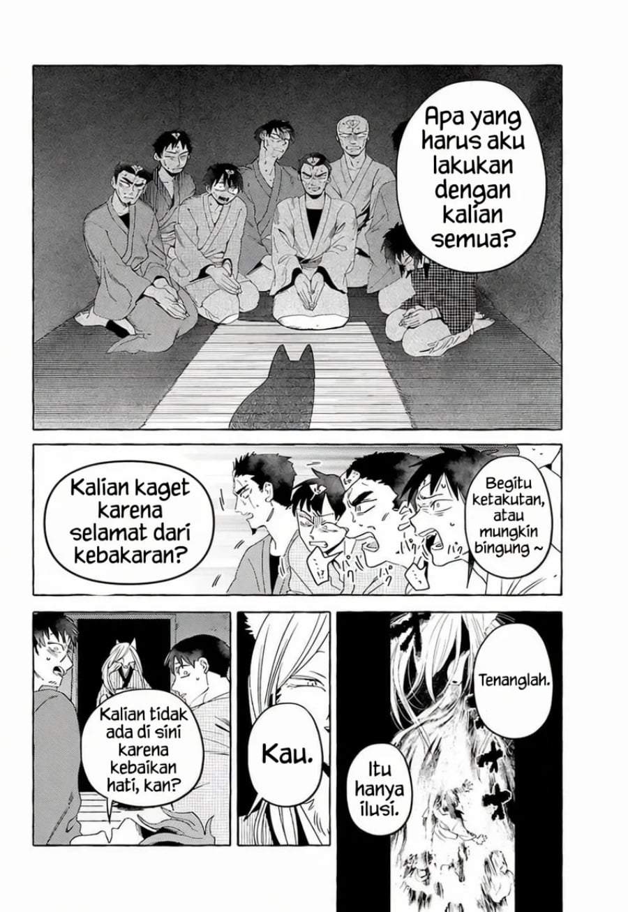Komen Fuufu Chapter 17