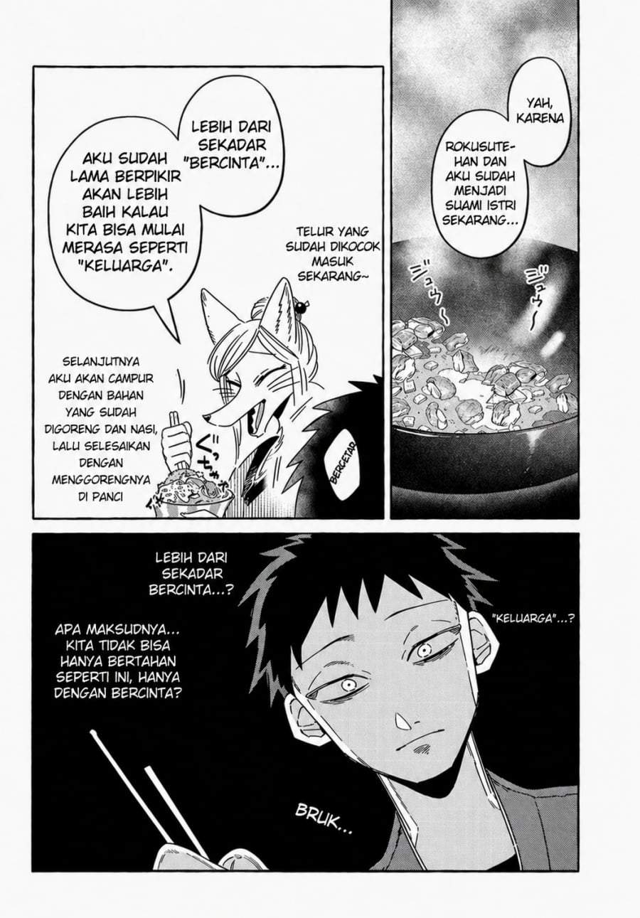 Komen Fuufu Chapter 19