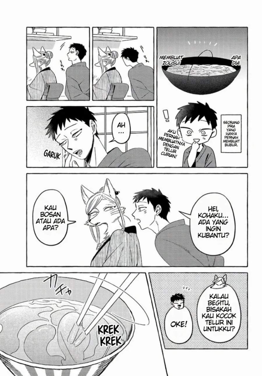 Komen Fuufu Chapter 19
