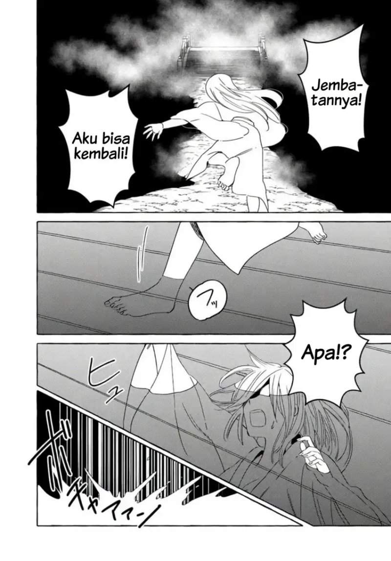 Komen Fuufu Chapter 8