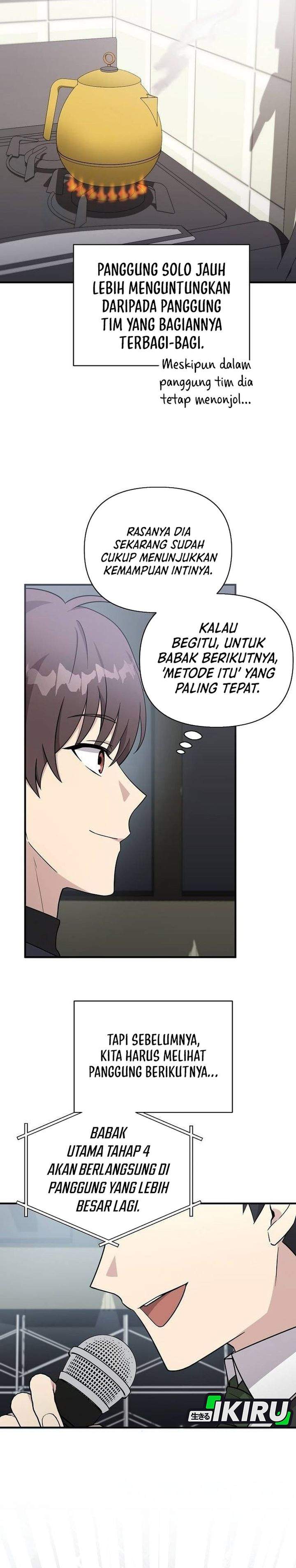 My Younger Sister Was a Genius Chapter 83