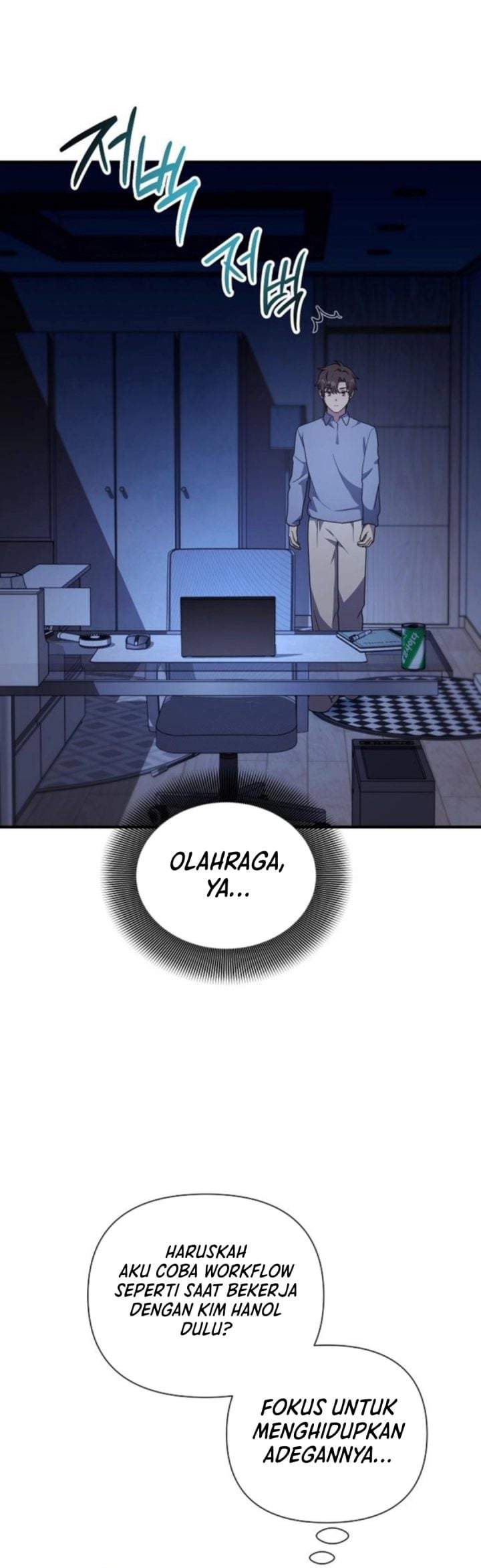 My Younger Sister Was a Genius Chapter 86