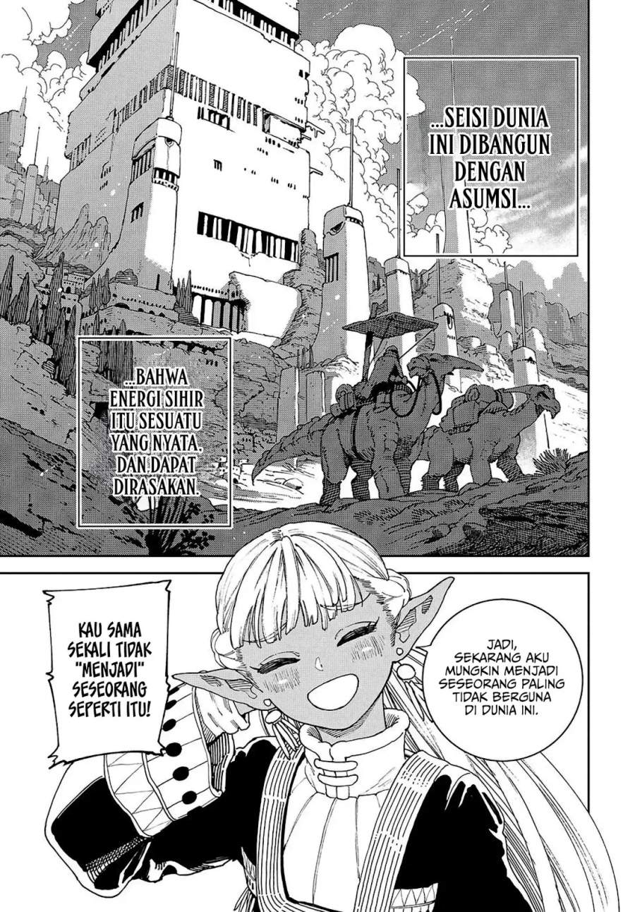 The Journey of a Dark Elf with Fading Powers Chapter 1