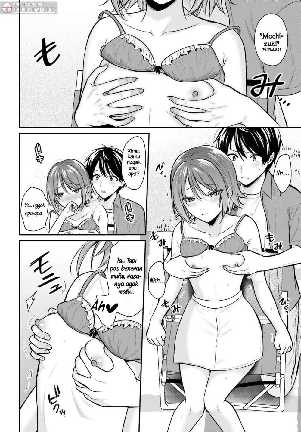 Boukensha ni Narenakatta Ore, Sukiru [Oppai Kyousei] de Nayameru Anoko wo Hitotasuke!? Chapter 21