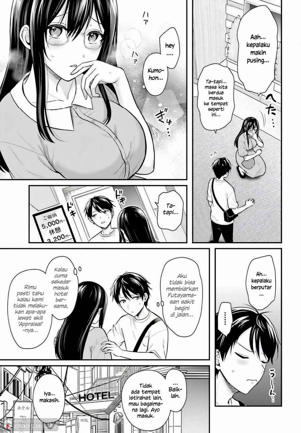 Boukensha ni Narenakatta Ore, Sukiru [Oppai Kyousei] de Nayameru Anoko wo Hitotasuke!? Chapter 22
