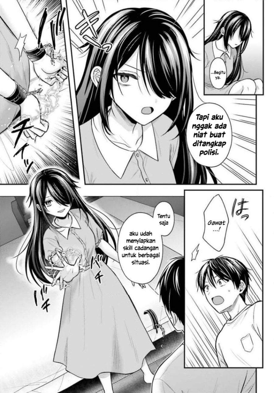 Boukensha ni Narenakatta Ore, Sukiru [Oppai Kyousei] de Nayameru Anoko wo Hitotasuke!? Chapter 24
