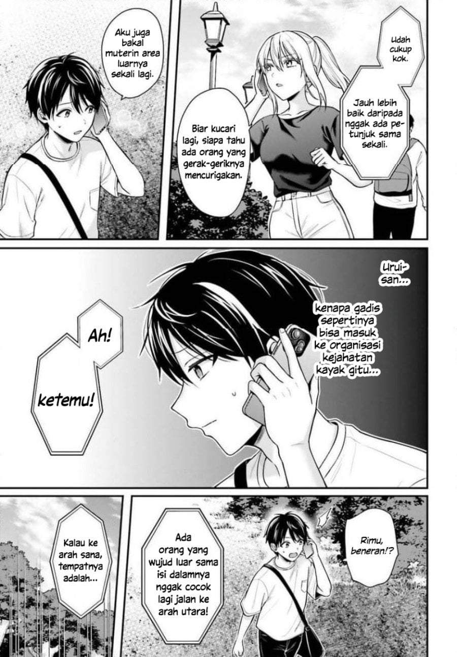 Boukensha ni Narenakatta Ore, Sukiru [Oppai Kyousei] de Nayameru Anoko wo Hitotasuke!? Chapter 24