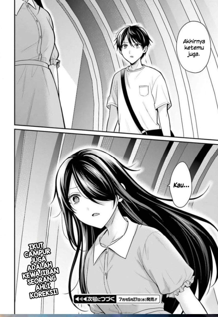 Boukensha ni Narenakatta Ore, Sukiru [Oppai Kyousei] de Nayameru Anoko wo Hitotasuke!? Chapter 24
