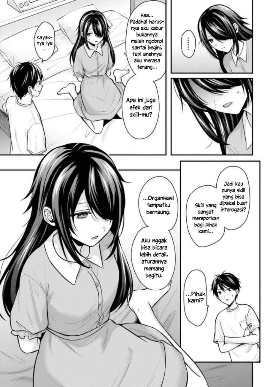 Boukensha ni Narenakatta Ore, Sukiru [Oppai Kyousei] de Nayameru Anoko wo Hitotasuke!? Chapter 24