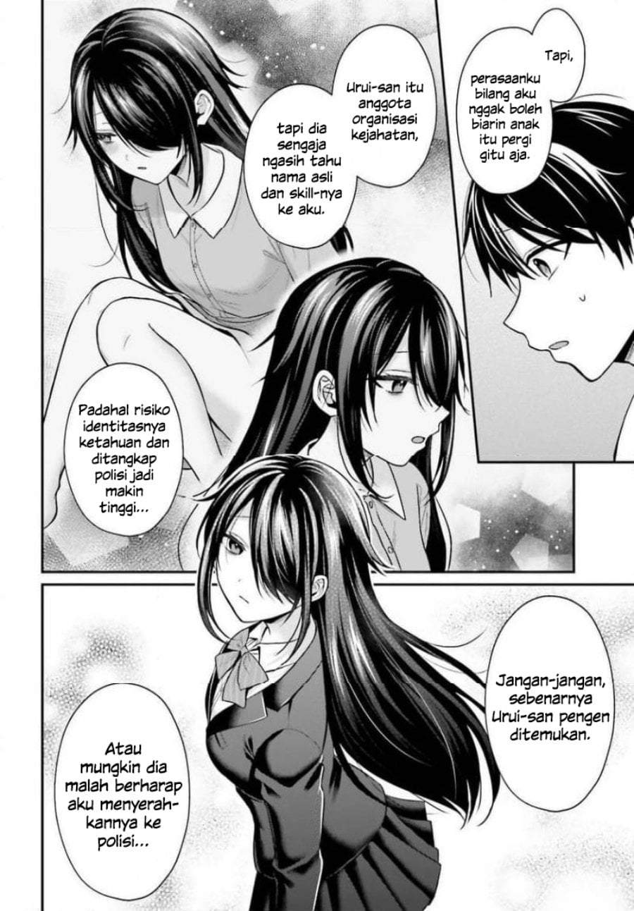 Boukensha ni Narenakatta Ore, Sukiru [Oppai Kyousei] de Nayameru Anoko wo Hitotasuke!? Chapter 24