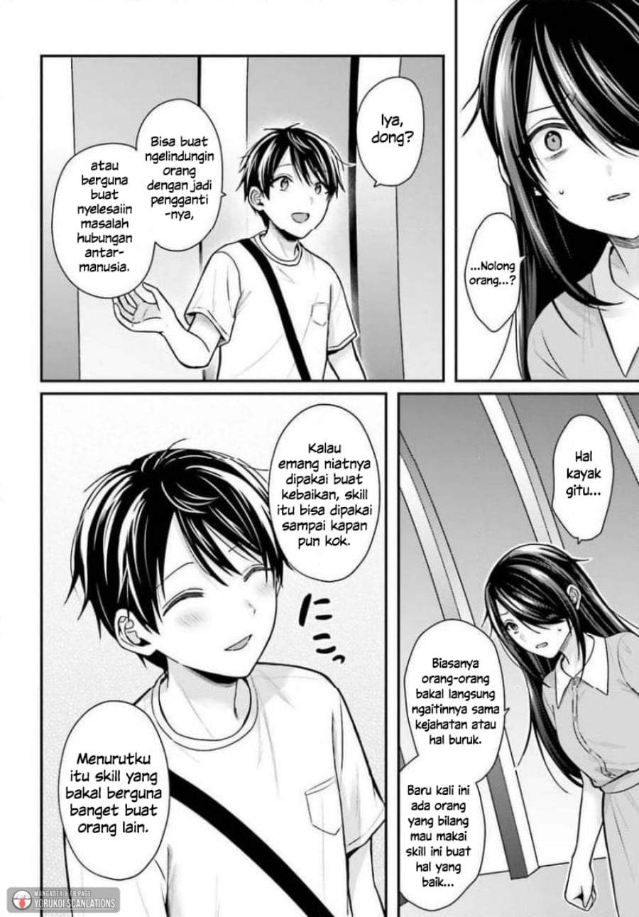 Boukensha ni Narenakatta Ore, Sukiru [Oppai Kyousei] de Nayameru Anoko wo Hitotasuke!? Chapter 25