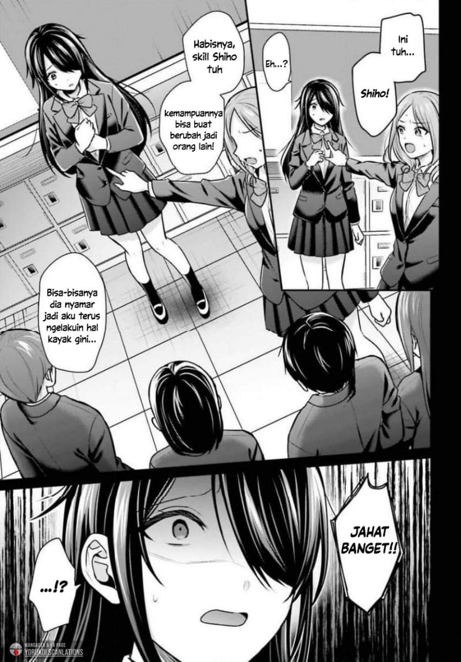 Boukensha ni Narenakatta Ore, Sukiru [Oppai Kyousei] de Nayameru Anoko wo Hitotasuke!? Chapter 25