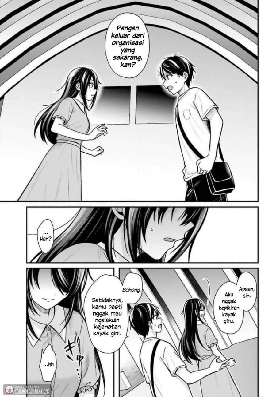 Boukensha ni Narenakatta Ore, Sukiru [Oppai Kyousei] de Nayameru Anoko wo Hitotasuke!? Chapter 25
