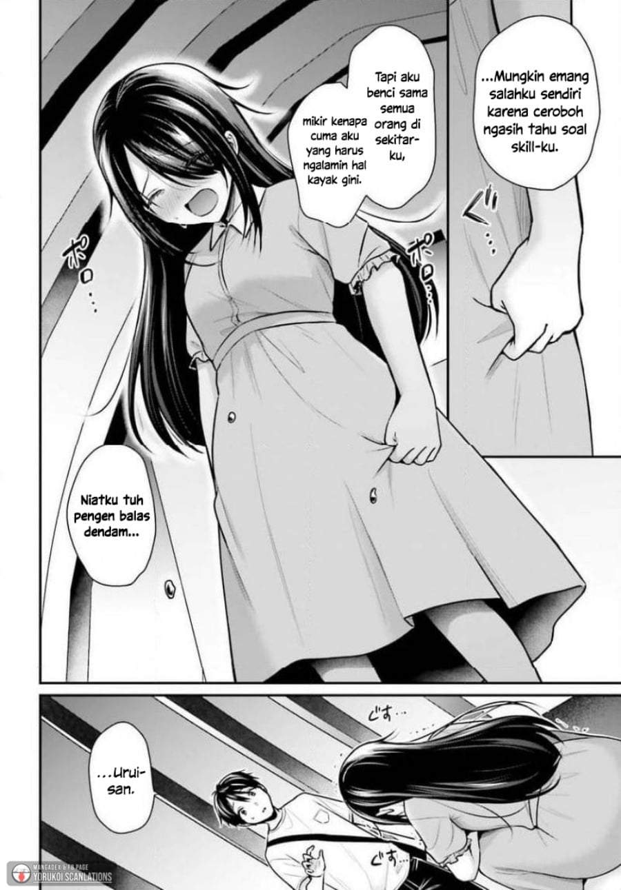 Boukensha ni Narenakatta Ore, Sukiru [Oppai Kyousei] de Nayameru Anoko wo Hitotasuke!? Chapter 25