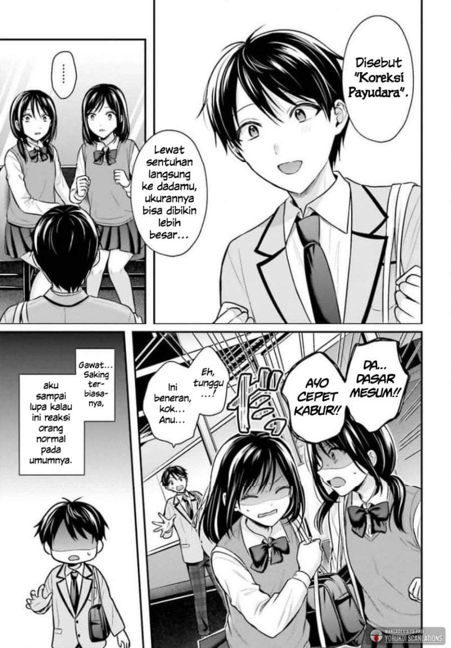 Boukensha ni Narenakatta Ore, Sukiru [Oppai Kyousei] de Nayameru Anoko wo Hitotasuke!? Chapter 26