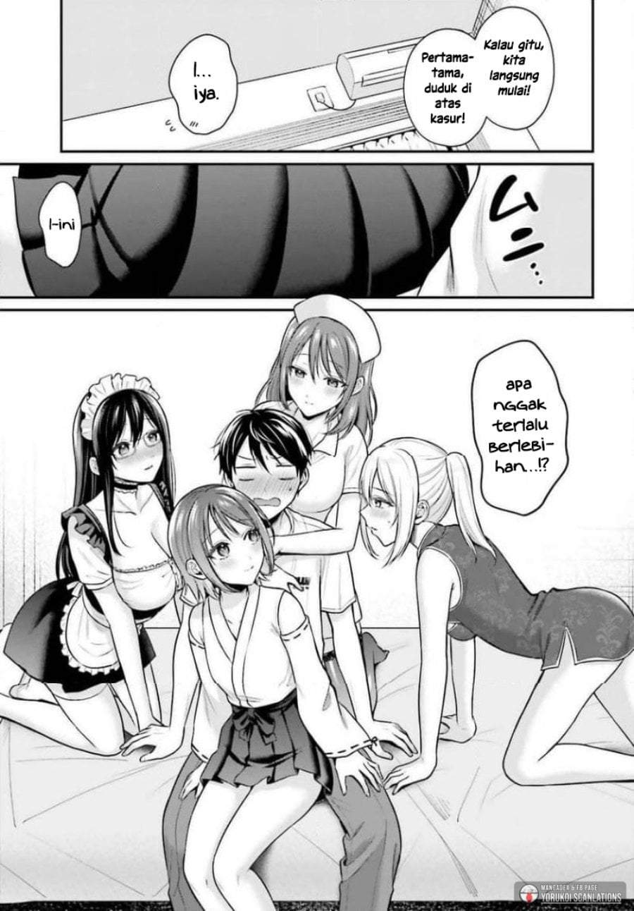 Boukensha ni Narenakatta Ore, Sukiru [Oppai Kyousei] de Nayameru Anoko wo Hitotasuke!? Chapter 26