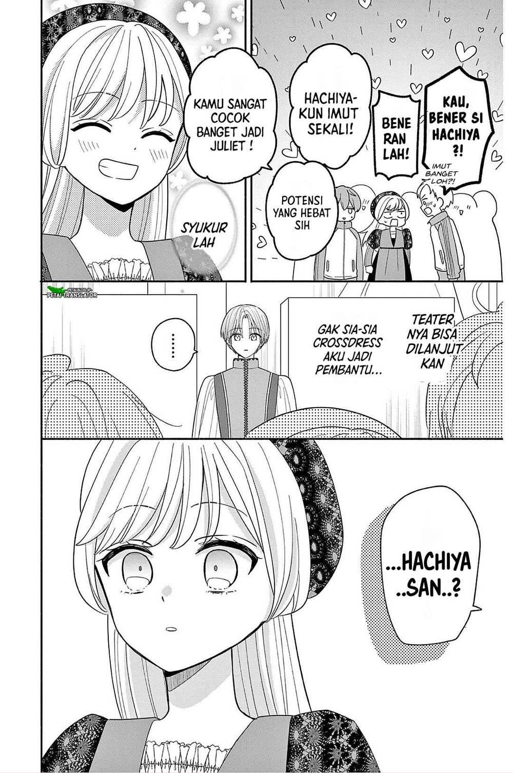 Maid wa Koisuru Hachiya-kun Chapter 22
