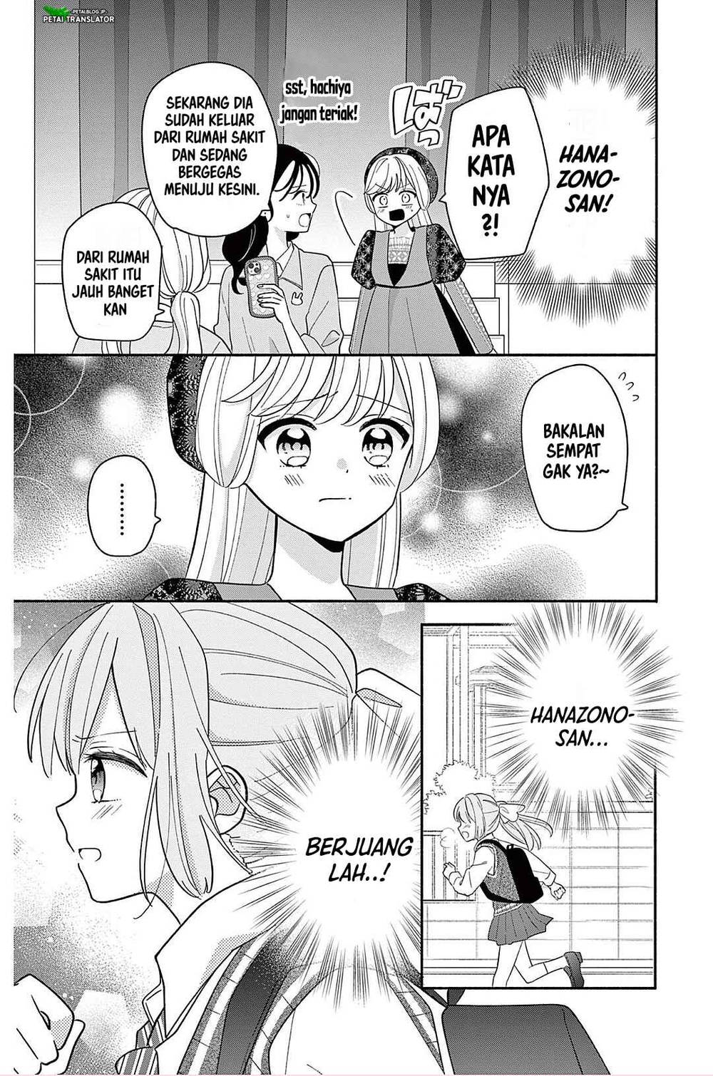 Maid wa Koisuru Hachiya-kun Chapter 22