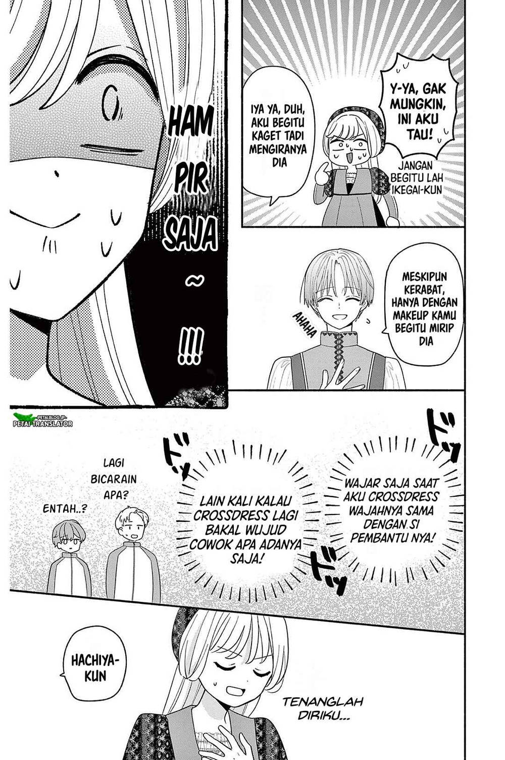 Maid wa Koisuru Hachiya-kun Chapter 22