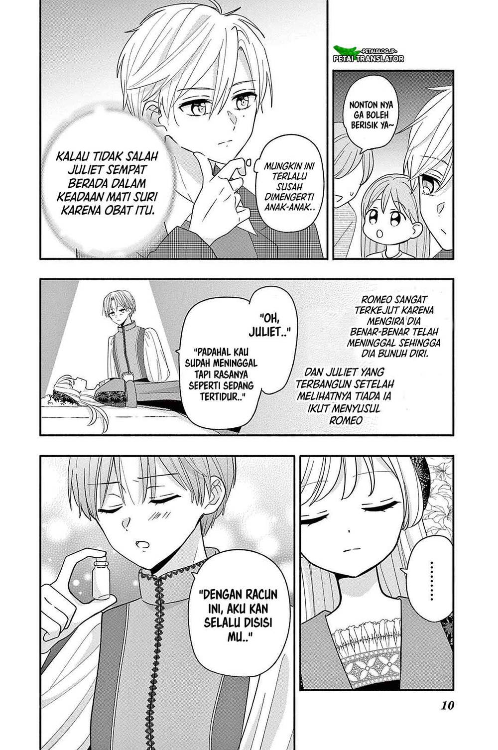 Maid wa Koisuru Hachiya-kun Chapter 22