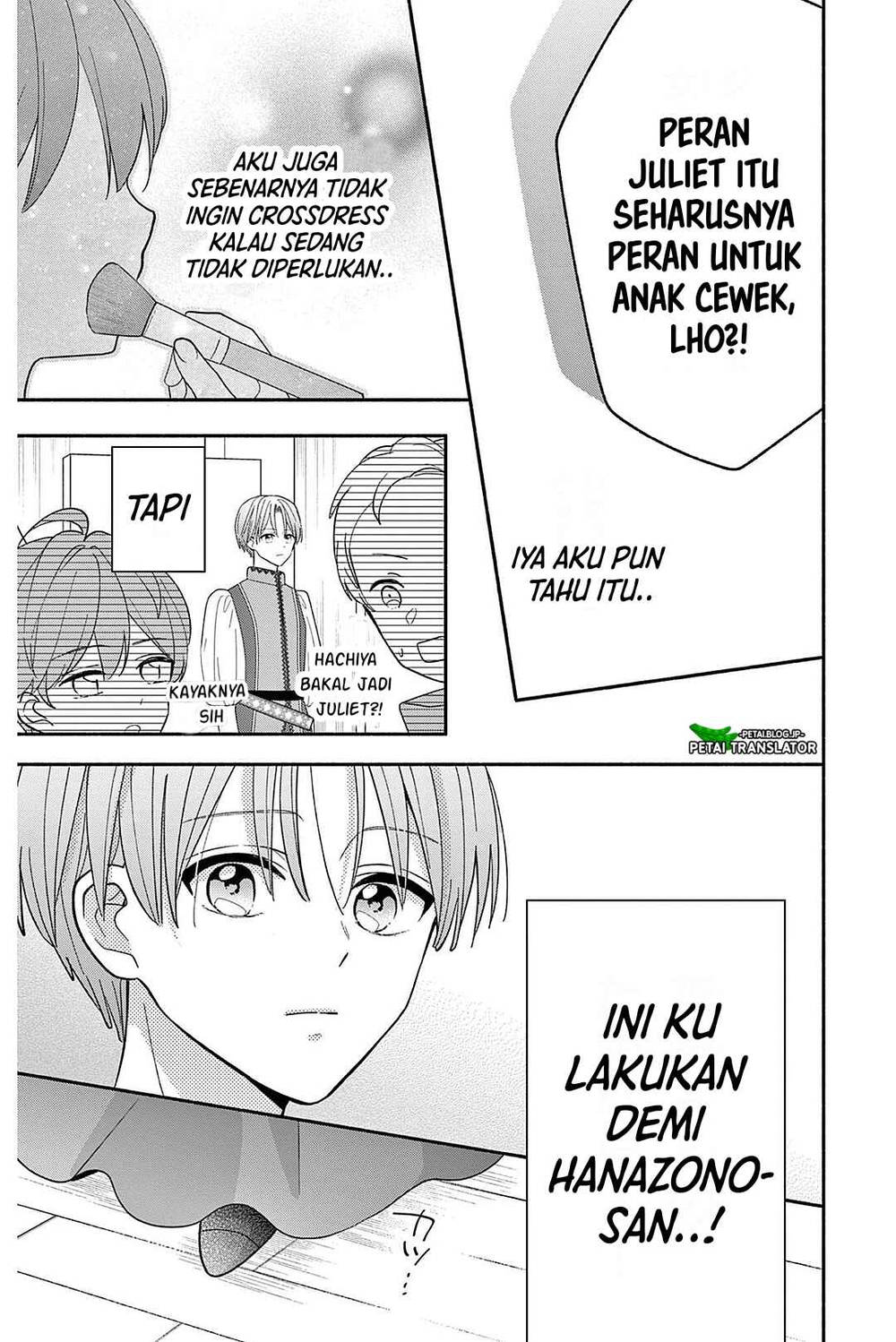 Maid wa Koisuru Hachiya-kun Chapter 22