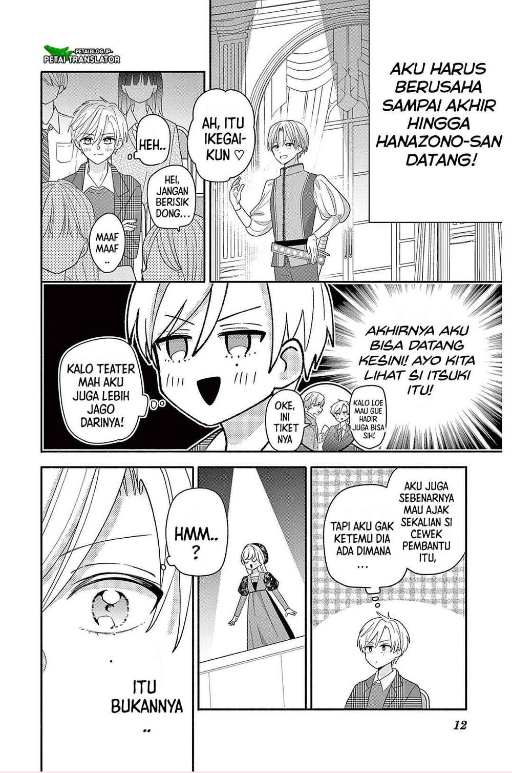 Maid wa Koisuru Hachiya-kun Chapter 22