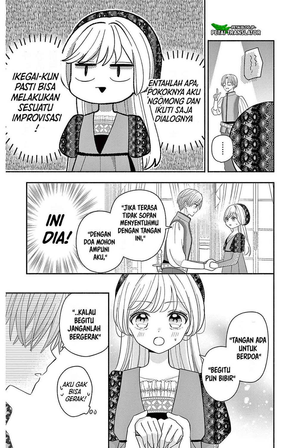 Maid wa Koisuru Hachiya-kun Chapter 22