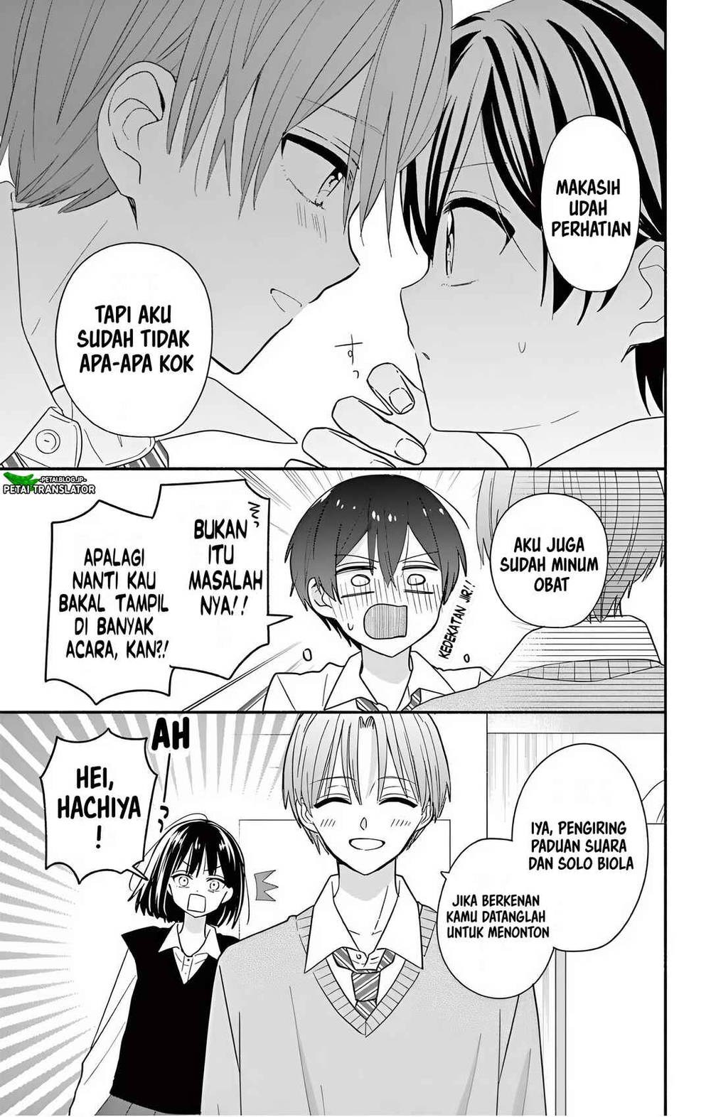 Maid wa Koisuru Hachiya-kun Chapter 23.1