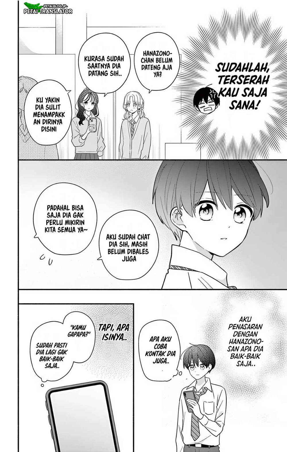 Maid wa Koisuru Hachiya-kun Chapter 23.1