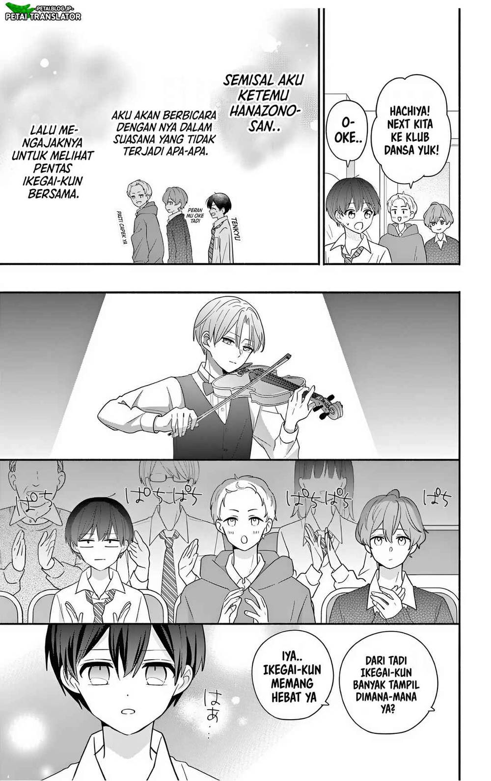 Maid wa Koisuru Hachiya-kun Chapter 23.1