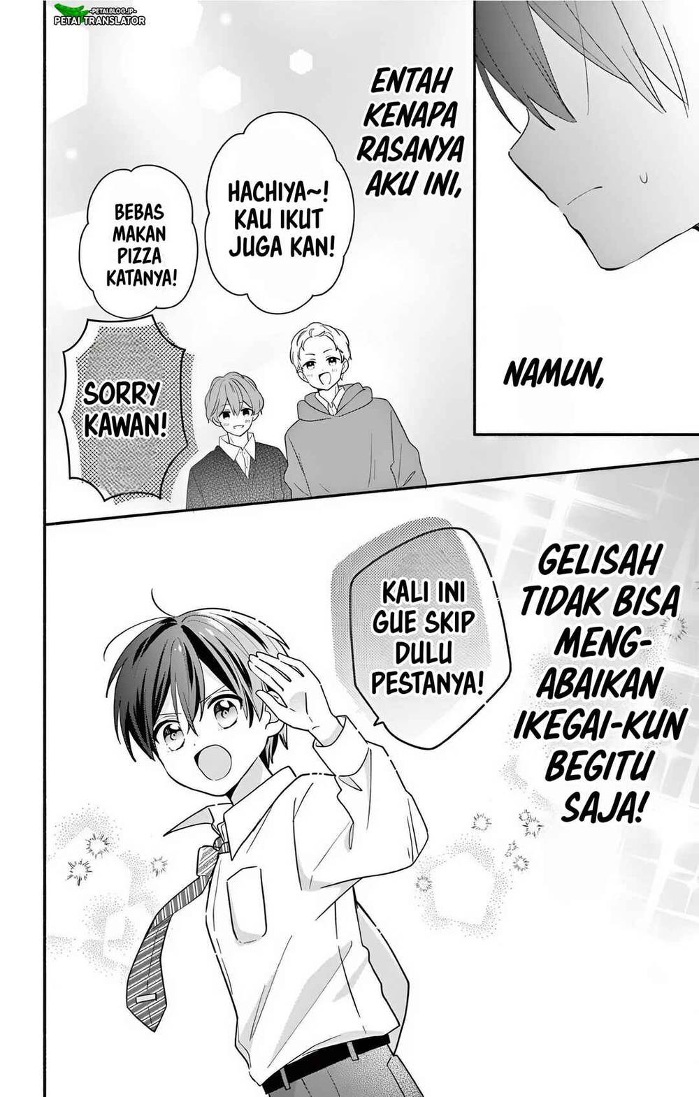 Maid wa Koisuru Hachiya-kun Chapter 23.1