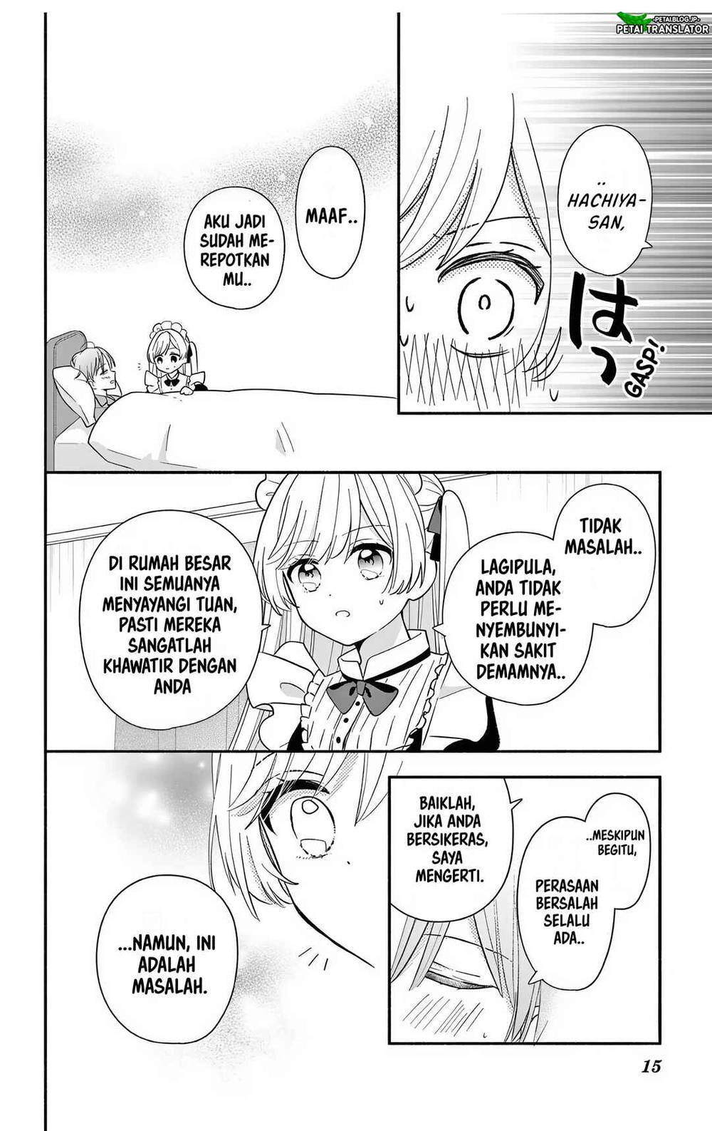 Maid wa Koisuru Hachiya-kun Chapter 23.2