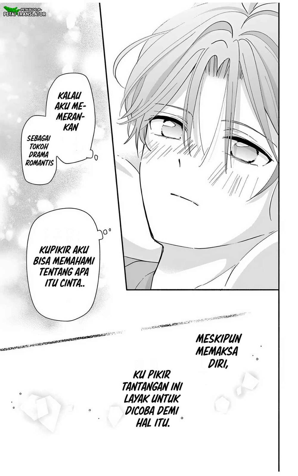 Maid wa Koisuru Hachiya-kun Chapter 23.2