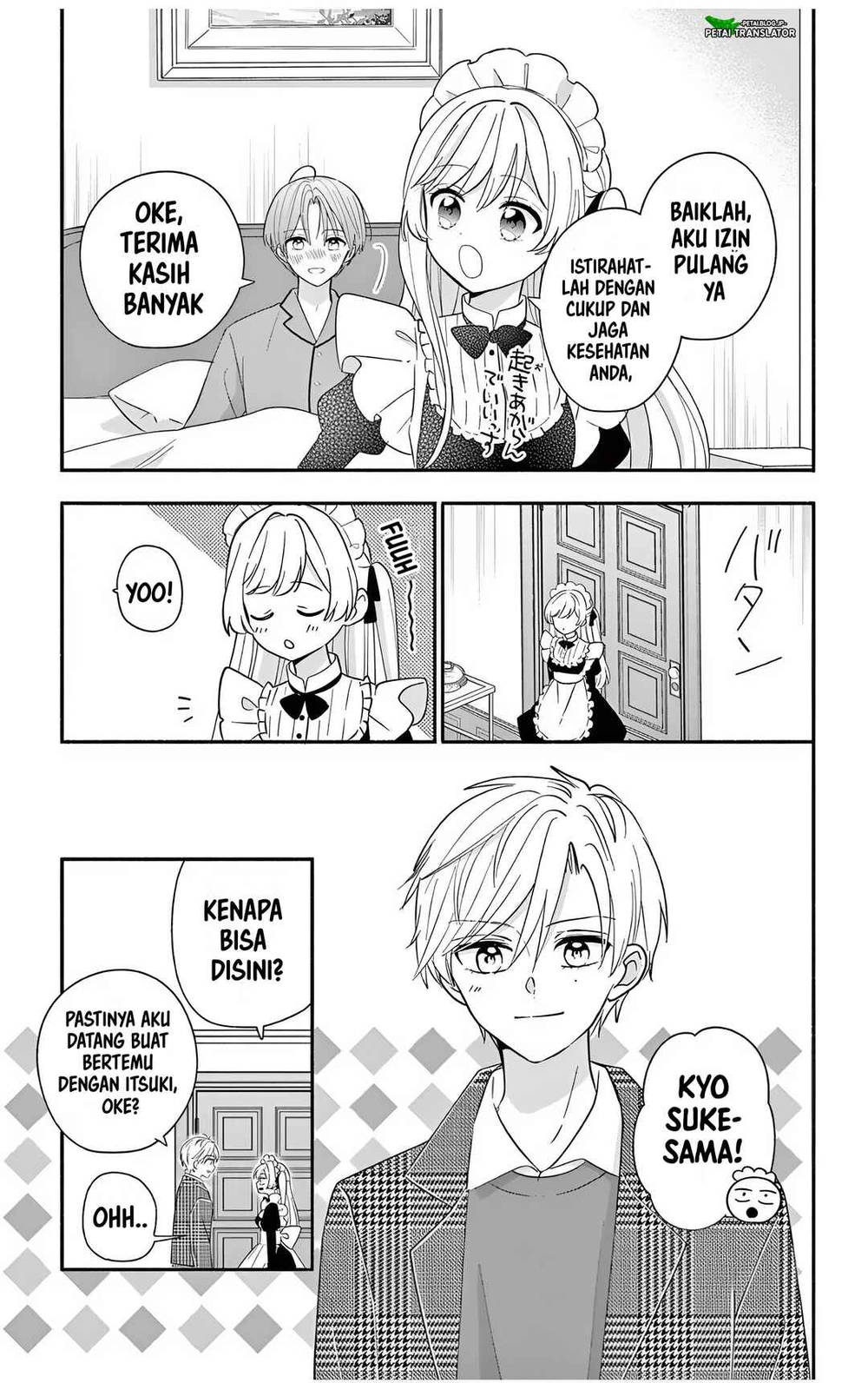 Maid wa Koisuru Hachiya-kun Chapter 23.2