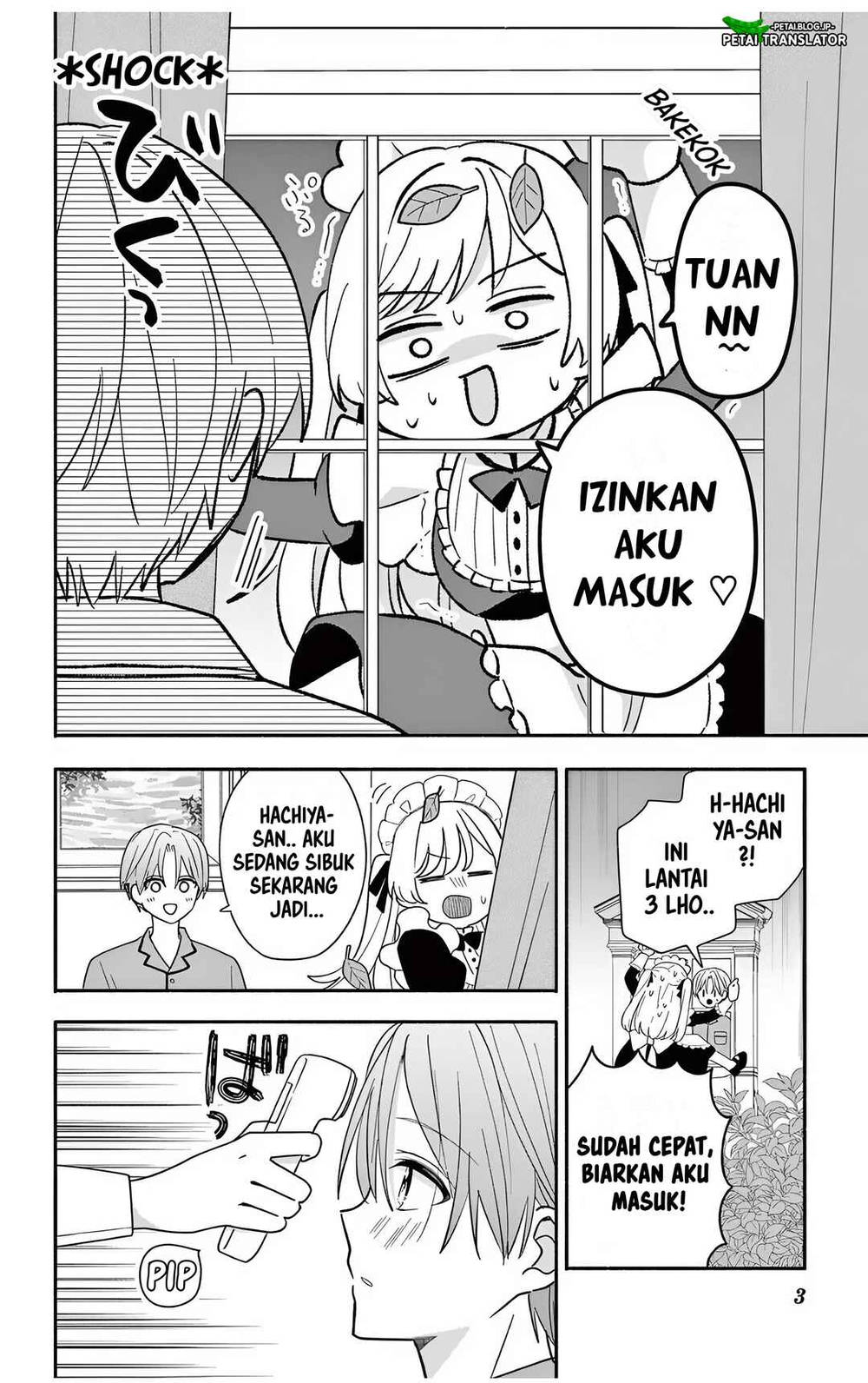 Maid wa Koisuru Hachiya-kun Chapter 23.2