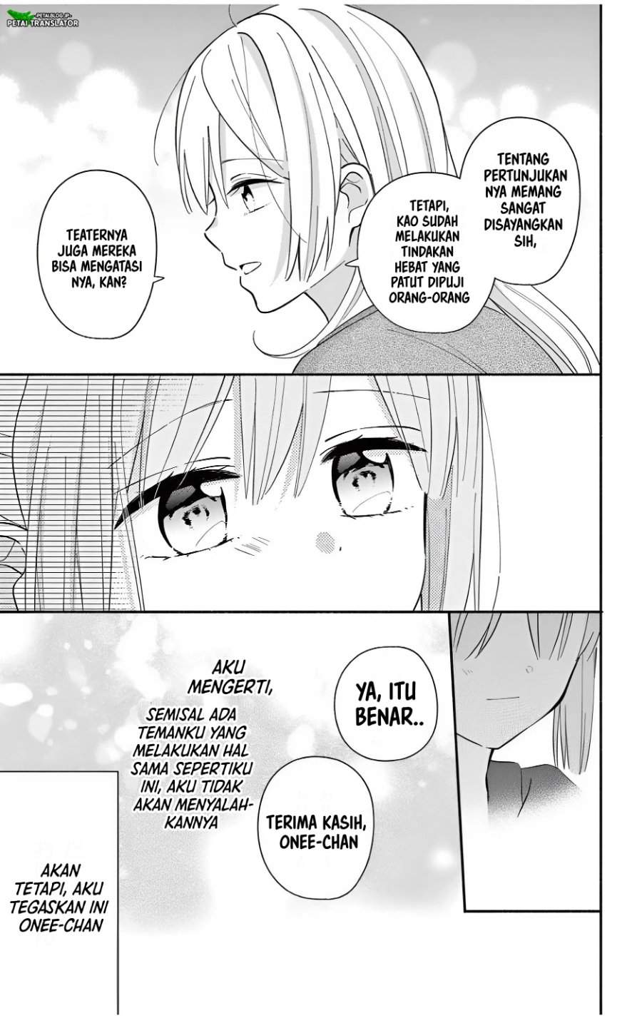 Maid wa Koisuru Hachiya-kun Chapter 23.3