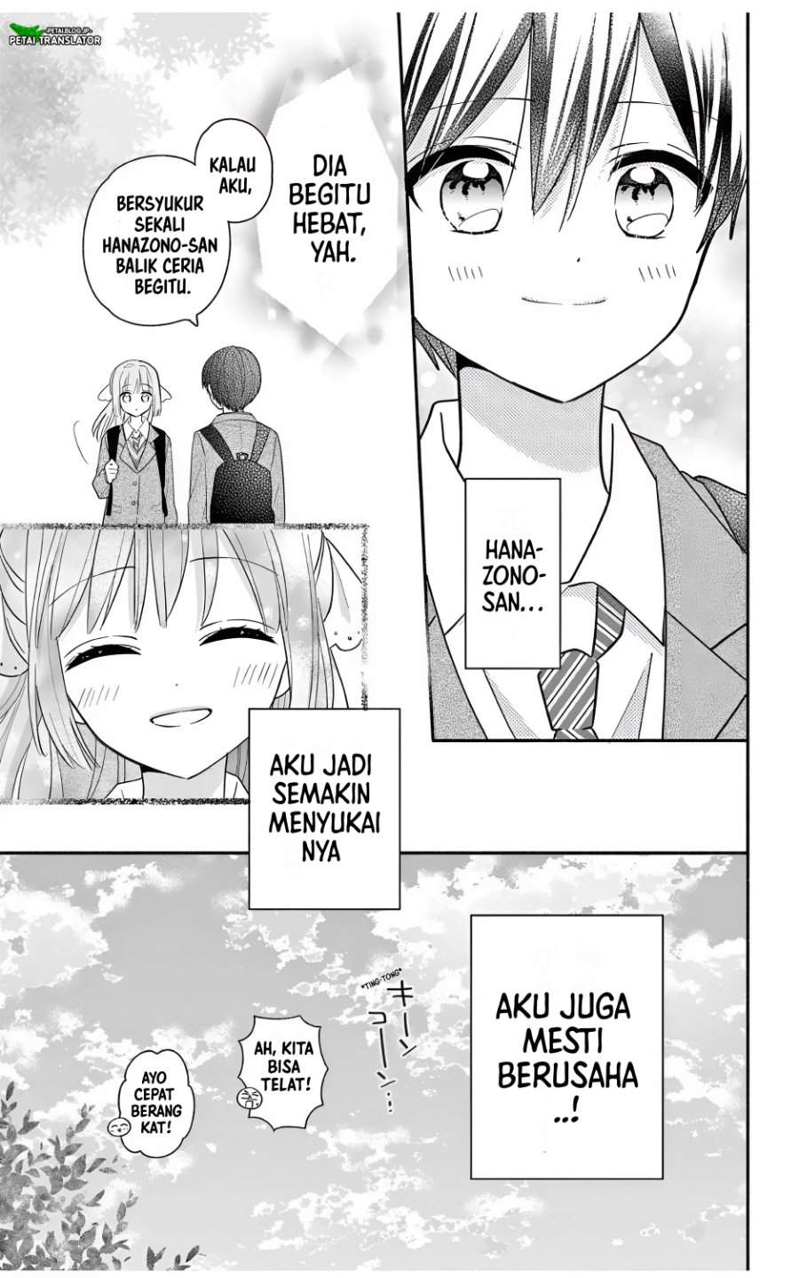 Maid wa Koisuru Hachiya-kun Chapter 23.3