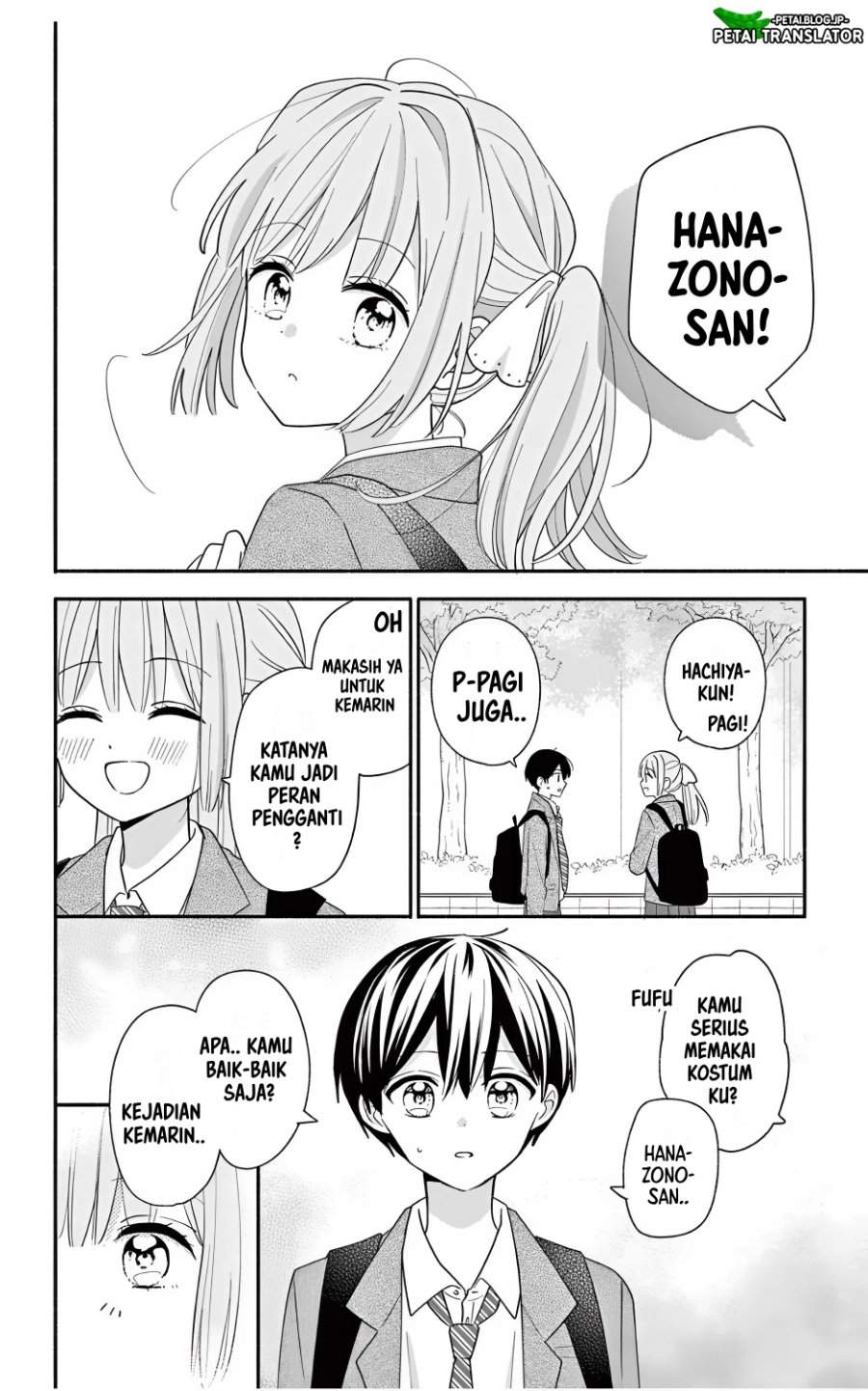 Maid wa Koisuru Hachiya-kun Chapter 23.3