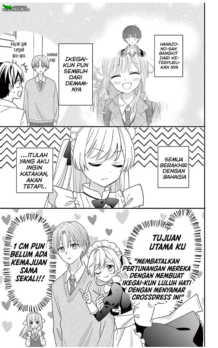 Maid wa Koisuru Hachiya-kun Chapter 24.1