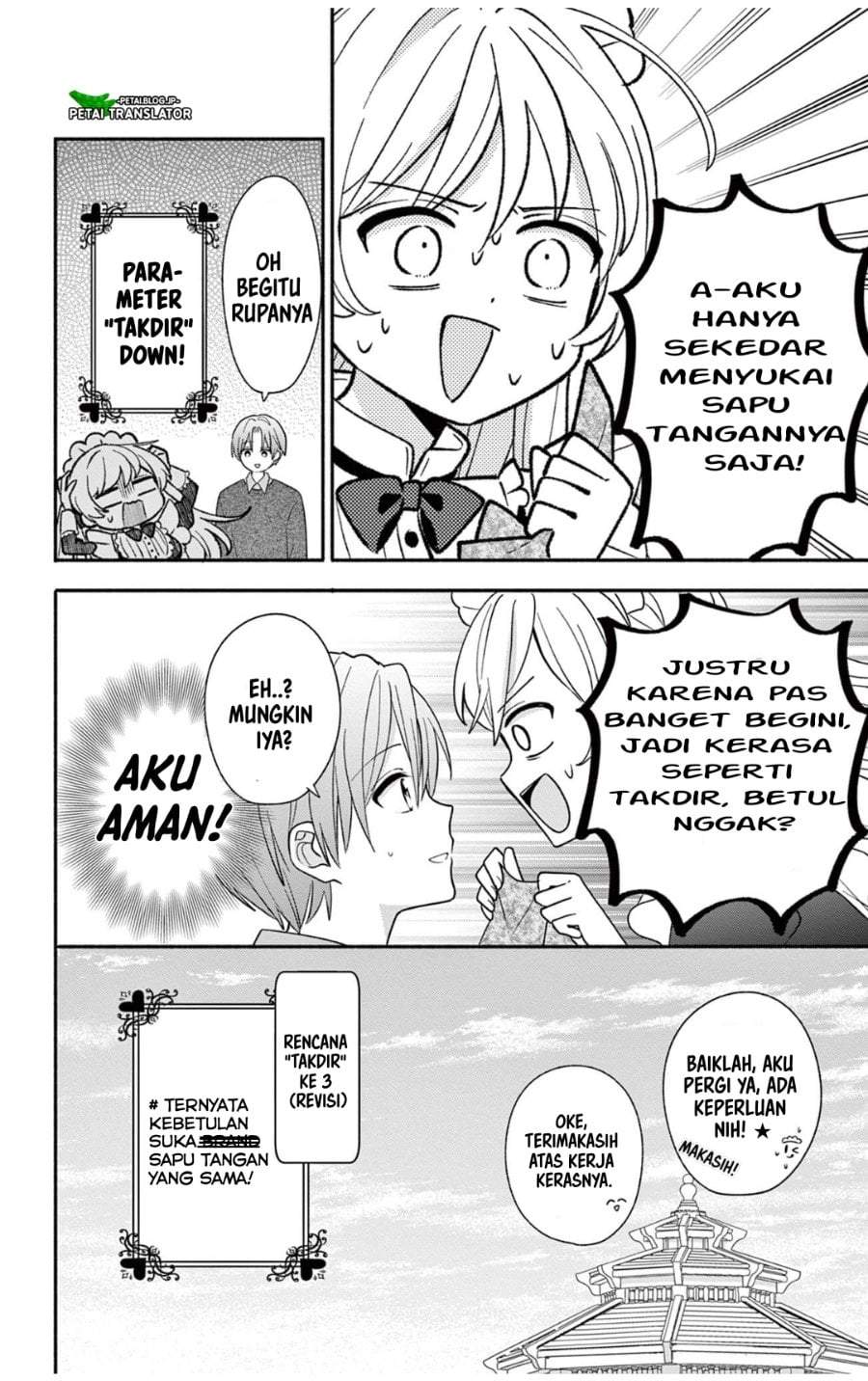 Maid wa Koisuru Hachiya-kun Chapter 24.1