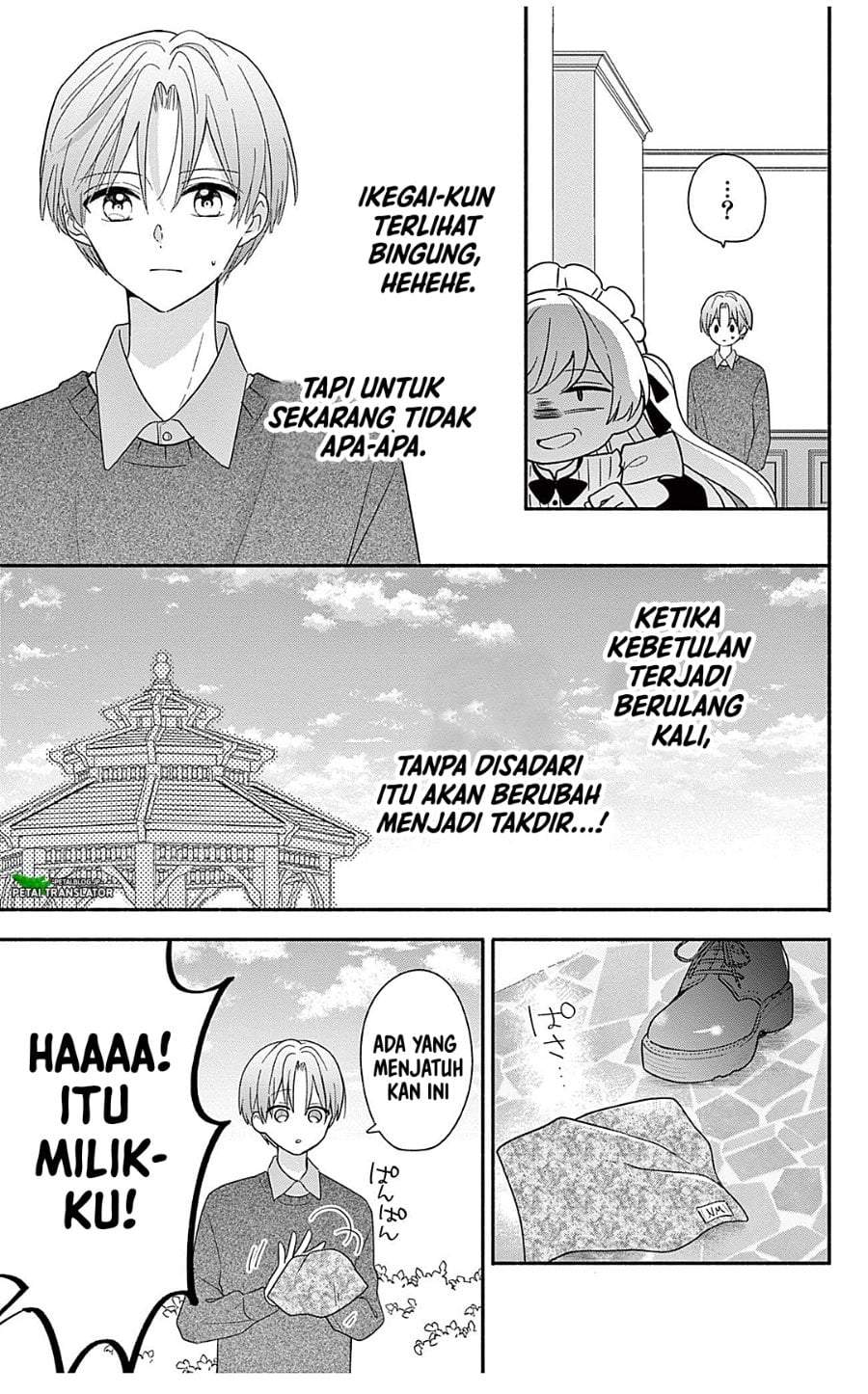Maid wa Koisuru Hachiya-kun Chapter 24.1